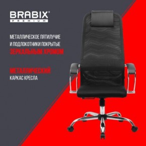 Кресло BRABIX PREMIUM "Ultimate EX-800" хром, плотная двойная сетка Х2, черное, 532911 в Тюмени - tumen.ok-mebel.com | фото 4