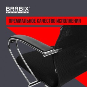 Кресло BRABIX PREMIUM "Ultimate EX-800" хром, плотная двойная сетка Х2, черное, 532911 в Тюмени - tumen.ok-mebel.com | фото 5