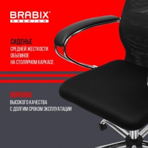 Кресло BRABIX PREMIUM "Ultimate EX-800" хром, плотная двойная сетка Х2, черное, 532911 в Тюмени - tumen.ok-mebel.com | фото 7