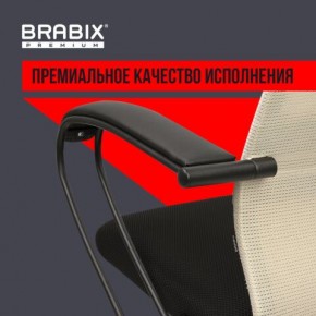 Кресло BRABIX PREMIUM "Ultimate EX-800" пластик, плотная двойная сетка Х2, черное/бежевое, 532916 в Тюмени - tumen.ok-mebel.com | фото 3