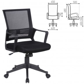 Кресло BRABIX "Balance MG-320" (черное) 531831 в Тюмени - tumen.ok-mebel.com | фото 2