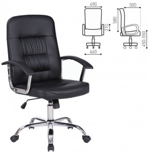 Кресло BRABIX "Bit EX-550" (черное) 531838 в Тюмени - tumen.ok-mebel.com | фото 2