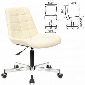 Кресло BRABIX "Deco MG-316" (слоновая кость) 532081 в Тюмени - tumen.ok-mebel.com | фото 2