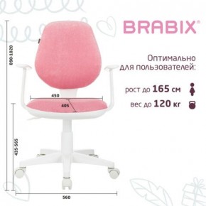 Кресло детское BRABIX "Fancy MG-201W", с подлокотниками, пластик белый, ткань вельветовая, розовое, 533009 в Тюмени - tumen.ok-mebel.com | фото 5