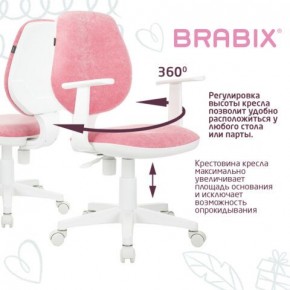 Кресло детское BRABIX "Fancy MG-201W", с подлокотниками, пластик белый, ткань вельветовая, розовое, 533009 в Тюмени - tumen.ok-mebel.com | фото 6