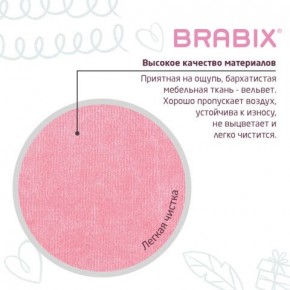 Кресло детское BRABIX "Fancy MG-201W", с подлокотниками, пластик белый, ткань вельветовая, розовое, 533009 в Тюмени - tumen.ok-mebel.com | фото 7