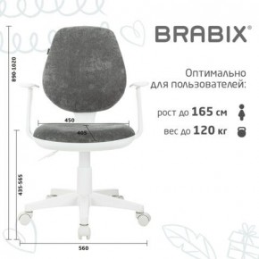 Кресло детское BRABIX "Fancy MG-201W", с подлокотниками, пластик белый, велюр, серое, 533010 в Тюмени - tumen.ok-mebel.com | фото 5