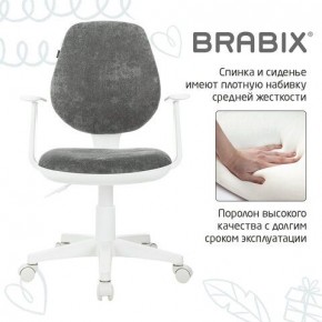 Кресло детское BRABIX "Fancy MG-201W", с подлокотниками, пластик белый, велюр, серое, 533010 в Тюмени - tumen.ok-mebel.com | фото 6