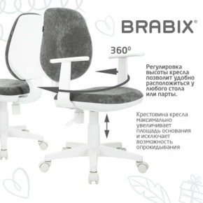 Кресло детское BRABIX "Fancy MG-201W", с подлокотниками, пластик белый, велюр, серое, 533010 в Тюмени - tumen.ok-mebel.com | фото 7