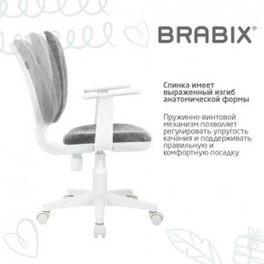 Кресло детское BRABIX "Fancy MG-201W", с подлокотниками, пластик белый, велюр, серое, 533010 в Тюмени - tumen.ok-mebel.com | фото 8