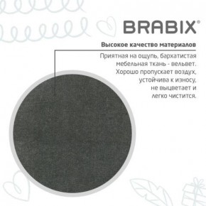 Кресло детское BRABIX "Fancy MG-201W", с подлокотниками, пластик белый, велюр, серое, 533010 в Тюмени - tumen.ok-mebel.com | фото 9