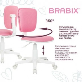 Кресло детское BRABIX "Joy MG-204W", без подлокотников, пластик белый, ткань TW, розовое, 533011 в Тюмени - tumen.ok-mebel.com | фото 4