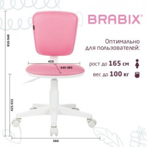 Кресло детское BRABIX "Joy MG-204W", без подлокотников, пластик белый, ткань TW, розовое, 533011 в Тюмени - tumen.ok-mebel.com | фото 6
