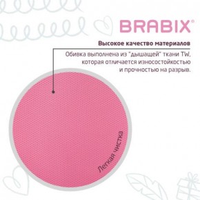 Кресло детское BRABIX "Joy MG-204W", без подлокотников, пластик белый, ткань TW, розовое, 533011 в Тюмени - tumen.ok-mebel.com | фото 7