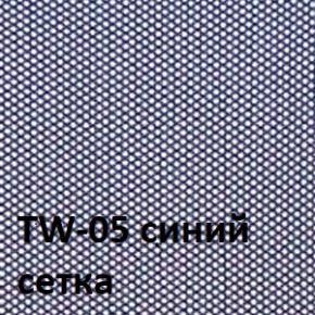 Кресло для оператора CHAIRMAN 696 black (ткань TW-11/сетка TW-05) в Тюмени - tumen.ok-mebel.com | фото 2