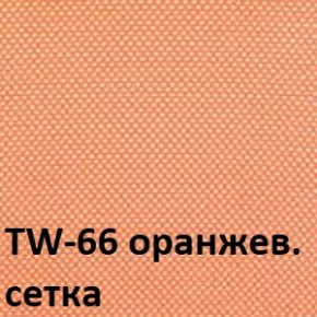 Кресло для оператора CHAIRMAN 696 black (ткань TW-11/сетка TW-66) в Тюмени - tumen.ok-mebel.com | фото 4