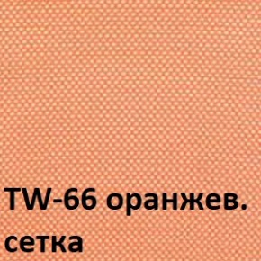 Кресло для оператора CHAIRMAN 696 хром (ткань TW-11/сетка TW-66) в Тюмени - tumen.ok-mebel.com | фото 4