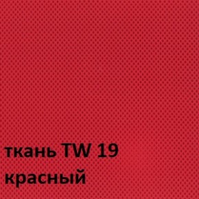 Кресло для оператора CHAIRMAN 696 white (ткань TW-19/сетка TW-69) в Тюмени - tumen.ok-mebel.com | фото 3