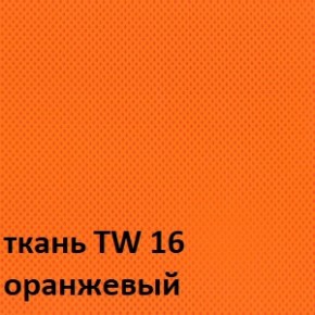 Кресло для оператора CHAIRMAN 698 хром (ткань TW 16/сетка TW 66) в Тюмени - tumen.ok-mebel.com | фото 4