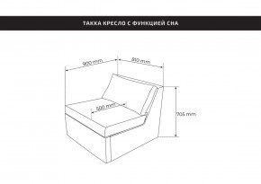 Кресло для отдыха Йоки тёмно-зелёный, ткань рогожка в Тюмени - tumen.ok-mebel.com | фото 3