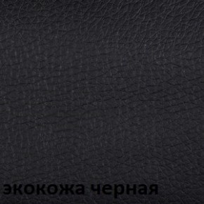 Кресло для посетителей CHAIRMAN 279V КЗ в Тюмени - tumen.ok-mebel.com | фото 4