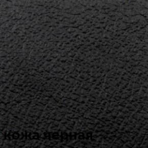 Кресло для посетителей CHAIRMAN 658 (натуральная кожа) в Тюмени - tumen.ok-mebel.com | фото 3
