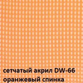 Кресло для посетителей CHAIRMAN NEXX (ткань стандарт черный/сетка DW-66) в Тюмени - tumen.ok-mebel.com | фото 5