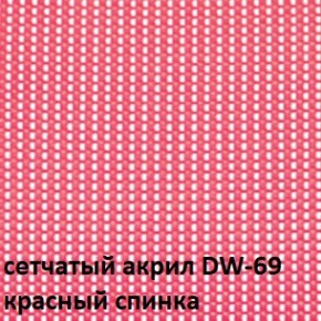 Кресло для посетителей CHAIRMAN NEXX (ткань стандарт черный/сетка DW-69) в Тюмени - tumen.ok-mebel.com | фото 4