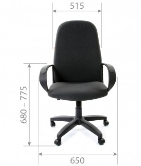Кресло для руководителя CHAIRMAN 279 С (ткань С-2) в Тюмени - tumen.ok-mebel.com | фото 5