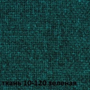 Кресло для руководителя CHAIRMAN 289 (ткань стандарт 10-120) в Тюмени - tumen.ok-mebel.com | фото 2