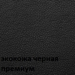 Кресло для руководителя  CHAIRMAN 416 ЭКО в Тюмени - tumen.ok-mebel.com | фото 6