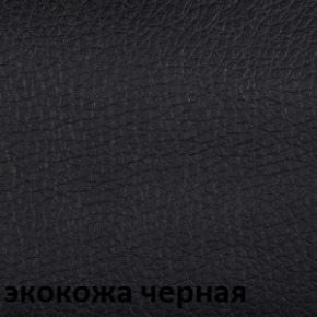 Кресло для руководителя  CHAIRMAN 432 (Экокожа черная) в Тюмени - tumen.ok-mebel.com | фото 6