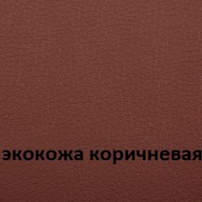 Кресло для руководителя  CHAIRMAN 432 (Экокожа коричневая) в Тюмени - tumen.ok-mebel.com | фото 4