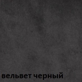 Кресло для руководителя  CHAIRMAN 442 (ткань черная) в Тюмени - tumen.ok-mebel.com | фото 6