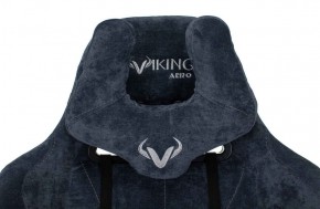 Кресло игровое Бюрократ VIKING KNIGHT LT27 FABRIC синий в Тюмени - tumen.ok-mebel.com | фото 5