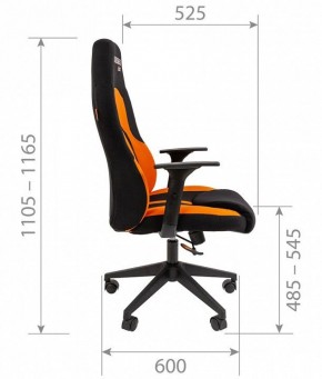 Кресло игровое Chairman Game 11 в Тюмени - tumen.ok-mebel.com | фото 5