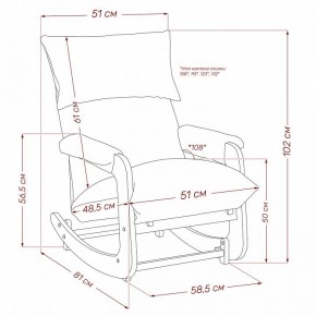 Кресло-качалка Флекси в Тюмени - tumen.ok-mebel.com | фото 12