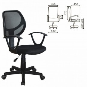 Кресло компактное BRABIX "Flip MG-305" 531952 в Тюмени - tumen.ok-mebel.com | фото 2
