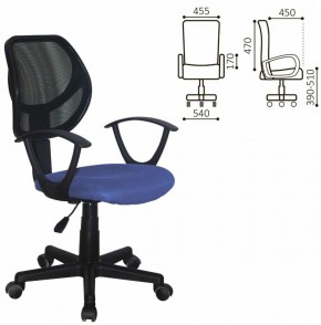 Кресло компактное BRABIX "Flip MG-305", ткань TW, синее/черное, 531919 в Тюмени - tumen.ok-mebel.com | фото 2
