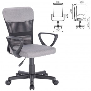 Кресло КОМПАКТНОЕ BRABIX "Jet MG-315" (серое) 531840 в Тюмени - tumen.ok-mebel.com | фото 2