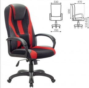 Кресло компьютерное BRABIX PREMIUM "Rapid GM-102" (экокожа/ткань, черное/красное) 532107 в Тюмени - tumen.ok-mebel.com | фото 2