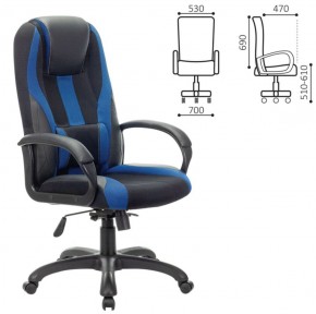 Кресло компьютерное BRABIX PREMIUM "Rapid GM-102" (экокожа/ткань, черное/синее) 532106 в Тюмени - tumen.ok-mebel.com | фото 2