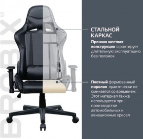 Кресло компьютерное BRABIX "GT Carbon GM-115" (две подушки, экокожа, черное) 531932 в Тюмени - tumen.ok-mebel.com | фото 3