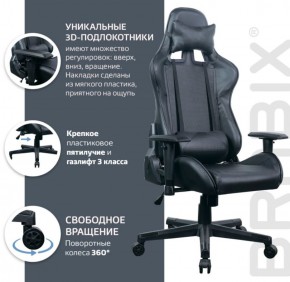 Кресло компьютерное BRABIX "GT Carbon GM-115" (две подушки, экокожа, черное) 531932 в Тюмени - tumen.ok-mebel.com | фото 4