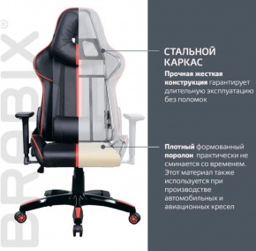 Кресло компьютерное BRABIX "GT Carbon GM-120" (черное/красное) 531931 в Тюмени - tumen.ok-mebel.com | фото 4