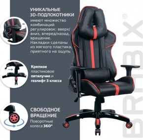 Кресло компьютерное BRABIX "GT Carbon GM-120" (черное/красное) 531931 в Тюмени - tumen.ok-mebel.com | фото 6