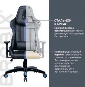 Кресло компьютерное BRABIX "GT Carbon GM-120" (черное/синее) 531930 в Тюмени - tumen.ok-mebel.com | фото 3