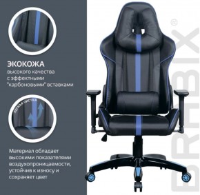 Кресло компьютерное BRABIX "GT Carbon GM-120" (черное/синее) 531930 в Тюмени - tumen.ok-mebel.com | фото 5