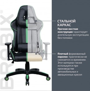 Кресло компьютерное BRABIX "GT Carbon GM-120" (черное/зеленое) 531929 в Тюмени - tumen.ok-mebel.com | фото 3