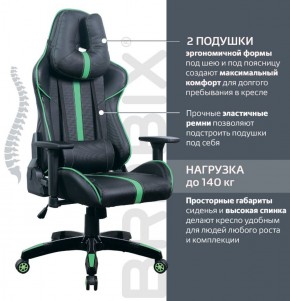 Кресло компьютерное BRABIX "GT Carbon GM-120" (черное/зеленое) 531929 в Тюмени - tumen.ok-mebel.com | фото 4